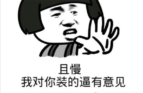 ky是什么意思什么梗 拒绝ky的含义