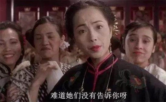 老鸨是什么意思什么梗 老鸨是做什么的