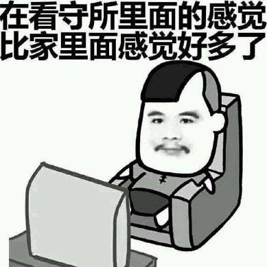 老哥稳1.jpg