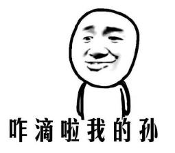 厉害了我的哥是什么梗?“厉害了,我的哥”是什么意思
