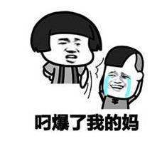 厉害了我的哥是什么梗?“厉害了,我的哥”是什么意思