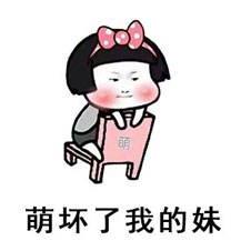 厉害了我的哥是什么梗?“厉害了,我的哥”是什么意思
