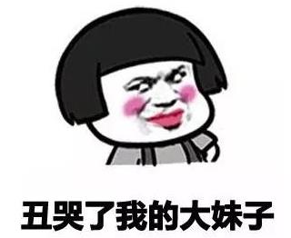 厉害了我的哥是什么梗?“厉害了,我的哥”是什么意思