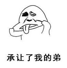 厉害了我的哥是什么梗?“厉害了,我的哥”是什么意思