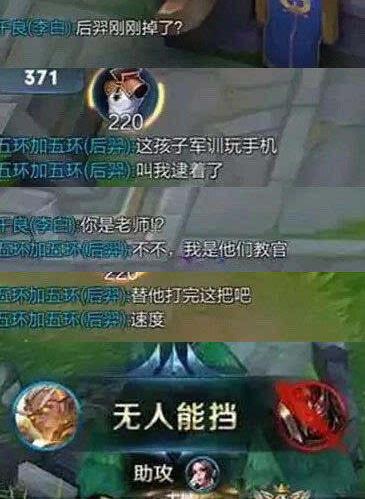 厉害了我的哥是什么梗?“厉害了,我的哥”是什么意思