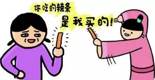辣条是什么意思?女生说吃辣条什么意思?来包辣条压压惊