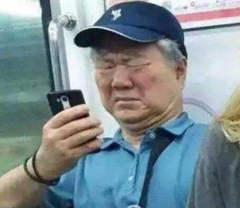 辣眼睛是什么意思 辣眼睛表情包图片大全 看了辣眼睛的图片