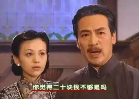 陆振华你就把钱给依萍吧是什么意思什么梗?吐槽最近各地暴雨天气