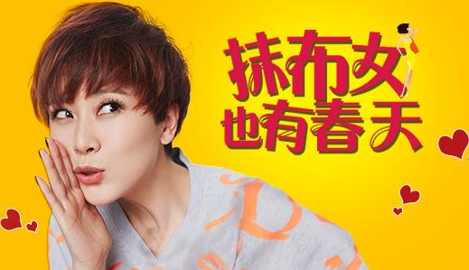 抹布女是什么意思?抹布女的性格特征 娱乐圈中抹布女都有谁
