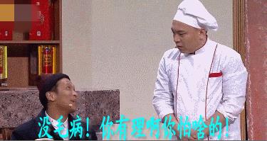 没毛病是什么意思什么梗?真是“病的不轻竟让人都无言以对了”