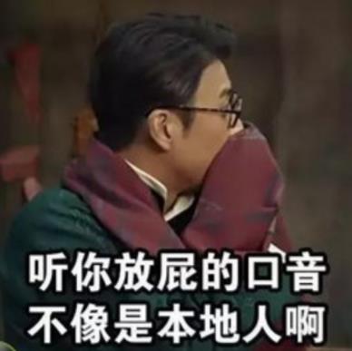 没毛病是什么意思什么梗?真是“病的不轻竟让人都无言以对了”