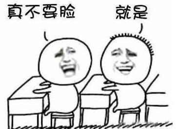 妈卖批是什么意思 妈卖批是哪里的方言 我有一句妈卖批不知当讲不当讲