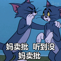 妈卖批是什么意思 我有一句妈卖批不知当讲不当讲是什么意思 mmp