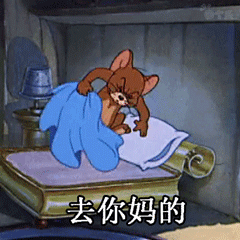 妈卖批是什么意思 我有一句妈卖批不知当讲不当讲是什么意思 mmp