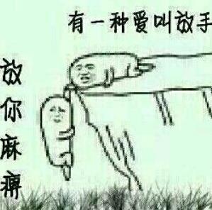 妈卖批是什么意思 我有一句妈卖批不知当讲不当讲是什么意思 mmp