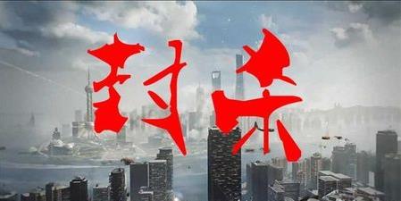 明星被封杀是什么意思?被谁封杀?封杀的后果是什么?被封杀的名人