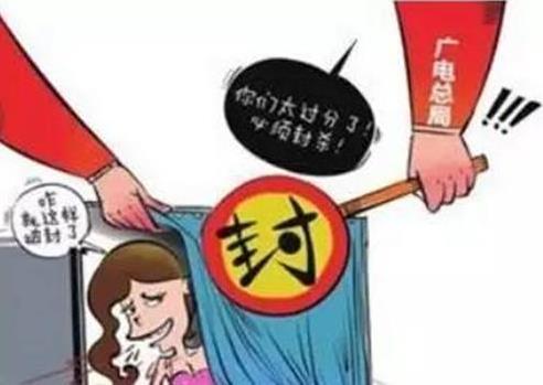 明星被封杀是什么意思?被谁封杀?封杀的后果是什么?被封杀的名人
