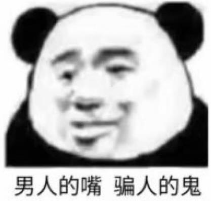 男人叫女人宝宝是什么意思?男人管女人叫宝宝的含义