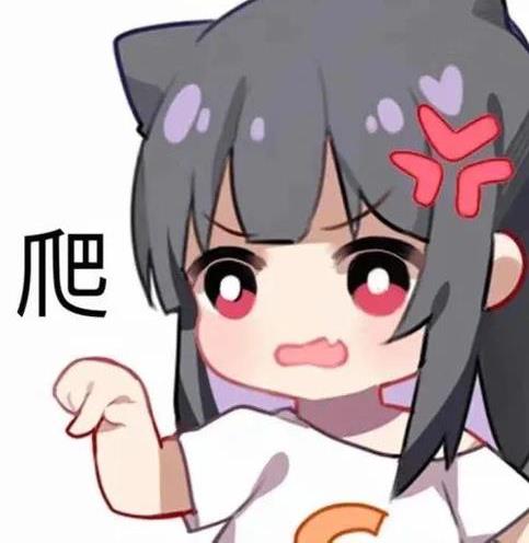 女生对你说爬是什么意思什么梗?别人叫你爬怎么神回复? 女生对你说爬是什么意思什么梗?别人叫你爬怎么神回复?