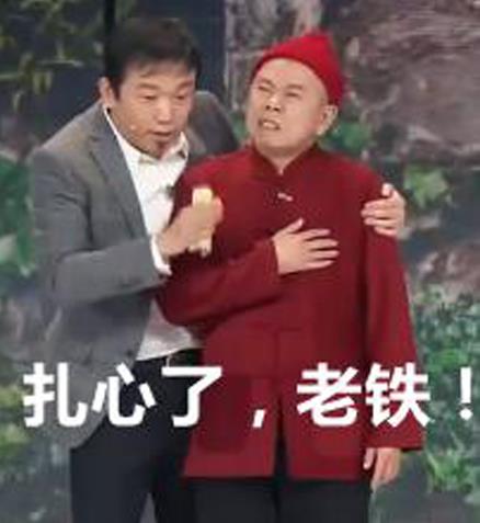 你是魔鬼吗是什么意思什么梗?你是魔鬼吗怎么反驳
