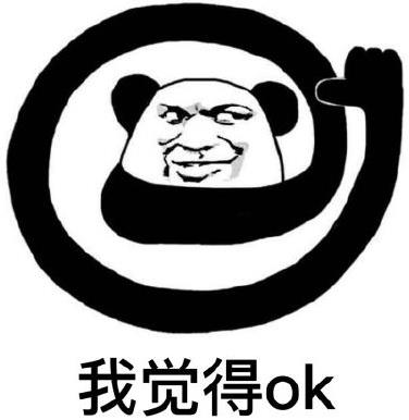 ojbk/o几把k是什么意思什么梗?ojbk到底是ok还是不ok?完全ojbk意思