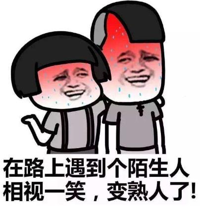 皮一下是什么意思什么梗?皮这么一下你快乐吗 “皮一下”表情包