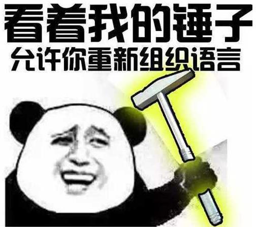 皮一下是什么意思什么梗?皮这么一下你快乐吗 “皮一下”表情包