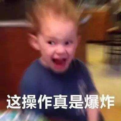 皮一下是什么意思什么梗?皮这么一下你快乐吗 “皮一下”表情包