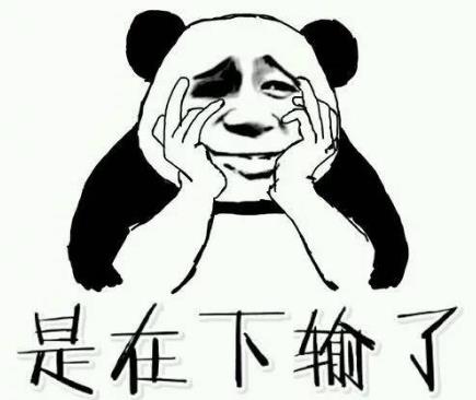 皮一下是什么意思什么梗?皮这么一下你快乐吗 “皮一下”表情包