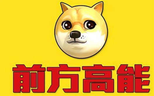 前方高能是什么意思什么梗 前方高能预警出自《机动战士高达》