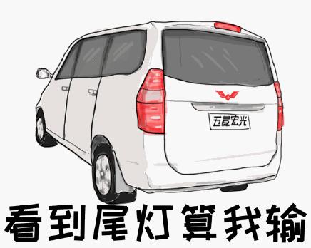 秋名山车神是什么意思什么梗?从不翻车的“老司机”称为秋名山车神