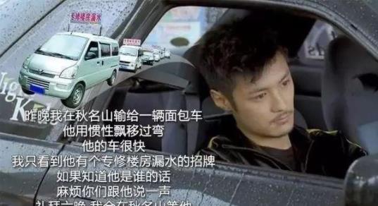 秋名山车神是什么意思什么梗?从不翻车的“老司机”称为秋名山车神