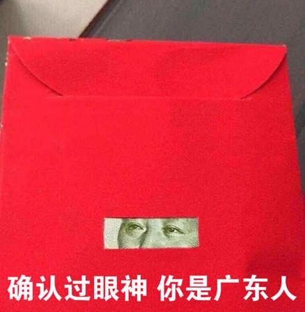 确认过眼神是什么意思?确认过眼神是什么梗?林俊杰醉赤壁中的歌词