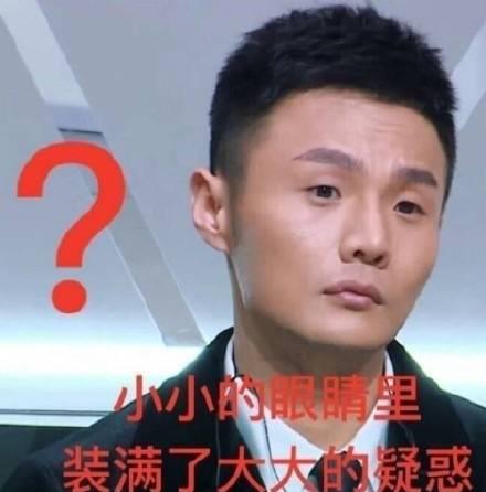 确认过眼神,我遇上对的人