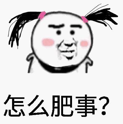 确认过眼神是什么意思?确认过眼神是什么梗?林俊杰醉赤壁中的歌词