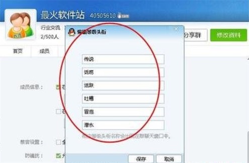 潜水是什么意思什么梗 潜水指只看帖子而不发表意见