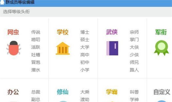 潜水是什么意思什么梗 潜水指只看帖子而不发表意见