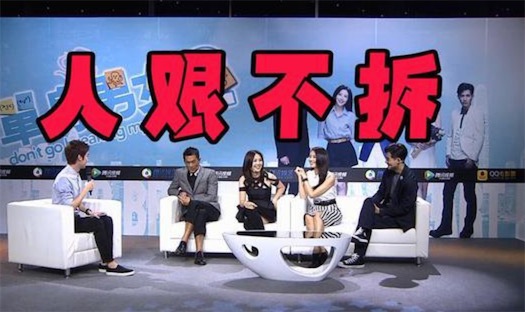 人艰不拆是什么意思什么梗 人艰不拆的含义及出处