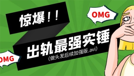 实锤是什么意思什么梗 网络流行语实锤的含义