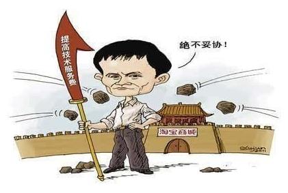 刷单冲销量是什么意思 网上购物,小心网购好评可能是假的!