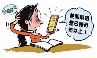 刷单冲销量是什么意思 网上购物,小心网购好评可能是假的!
