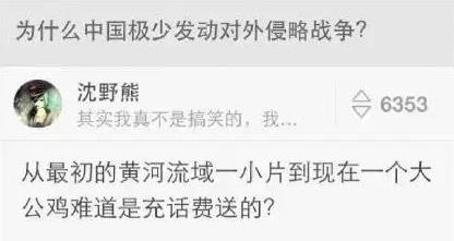 神回复是什么意思？暴强回复，神级评论，智慧与幽默并存