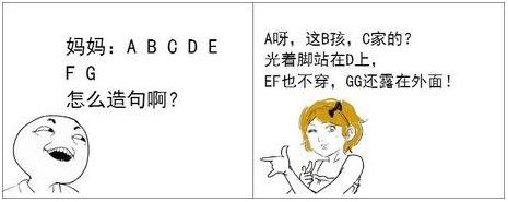神回复是什么意思？暴强回复，神级评论，智慧与幽默并存