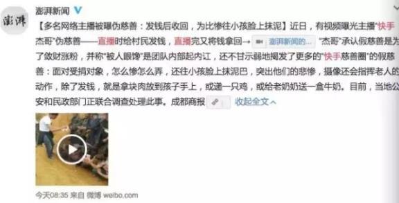 双击666是什么意思什么梗?“老铁”“双击”“666”东北网络主播代名词?