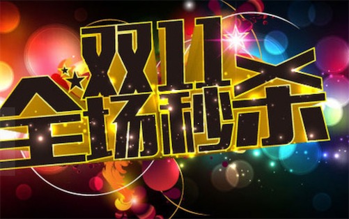 slay是什么意思什么梗 slay的含义及出处