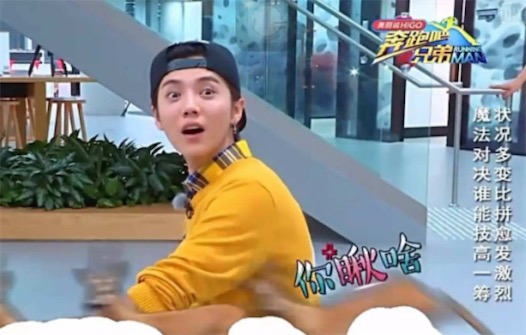 傻狍子是什么意思什么梗 鹿晗为什么叫“傻狍子”