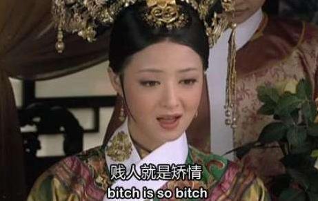 圣人婊是什么意思?圣人婊的表现特征 有一种人叫圣人婊全文