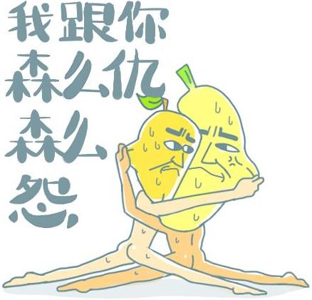 圣人婊是什么意思?圣人婊的表现特征 有一种人叫圣人婊全文