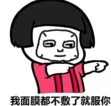 水土不服就服你是什么意思 老奶奶都不扶就服你的含义