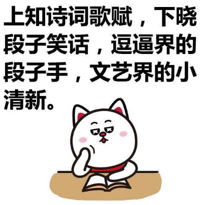 神吐槽是什么意思?什么梗?吐槽的恰到好处犹如神来之笔